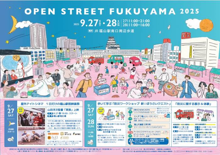 イベント名