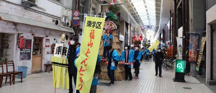 福山とんど祭り