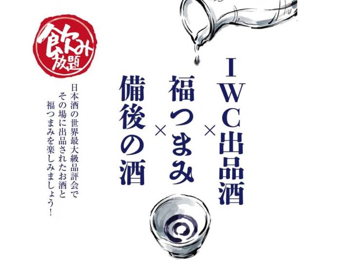 イベント名