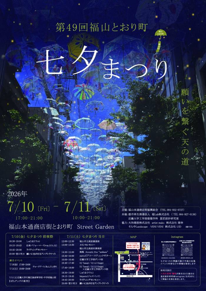 イベント名
