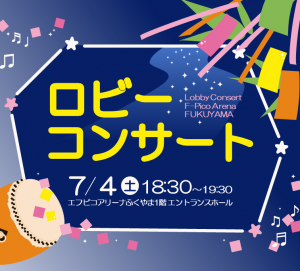 イベント名