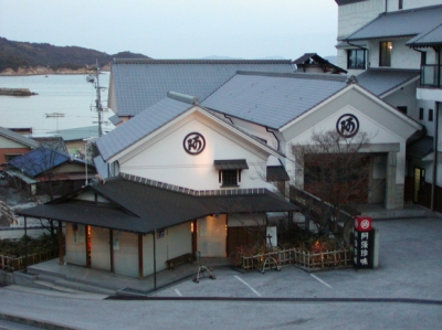 鞆の浦 鯛匠の郷