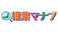 相場ナマブ