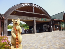 福山市立動物園　入口