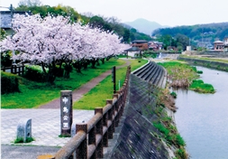 中島公園（駅家町）