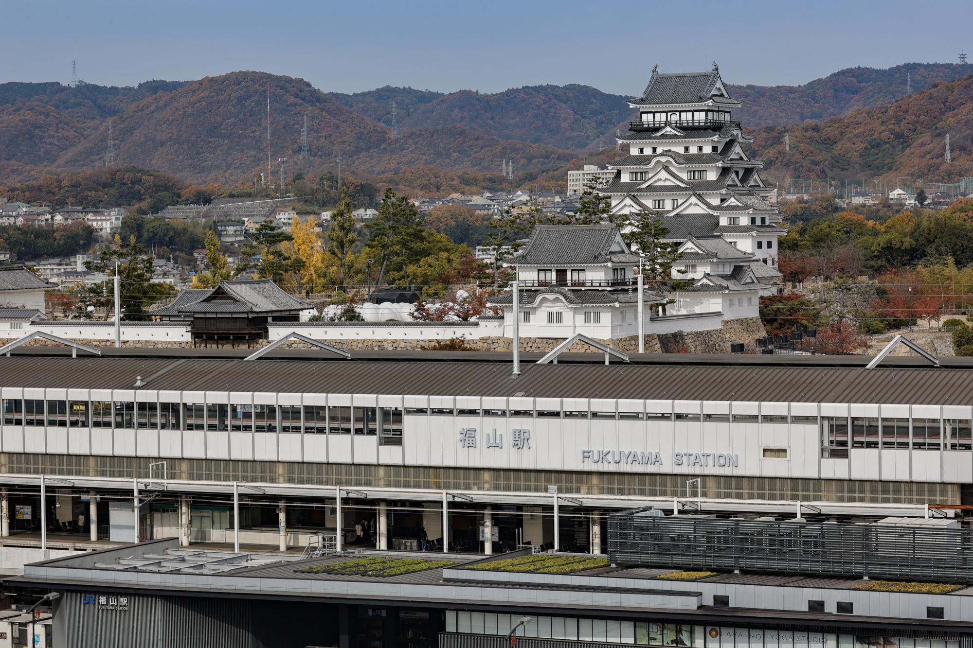 福山城と駅