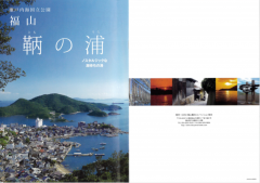 鞆の浦