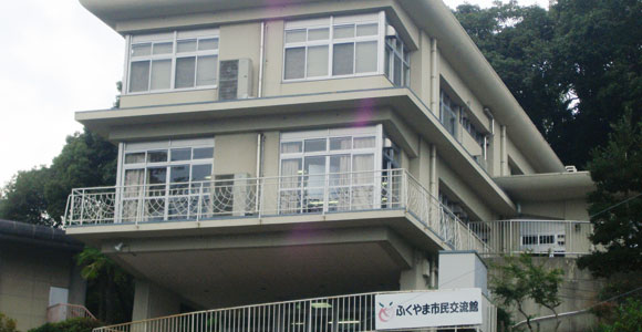 ふくやま市民交流館 コンベンション施設 福山観光コンベンション協会