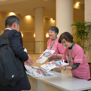 福山市MICEボランティア制度