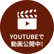 YouTube動画