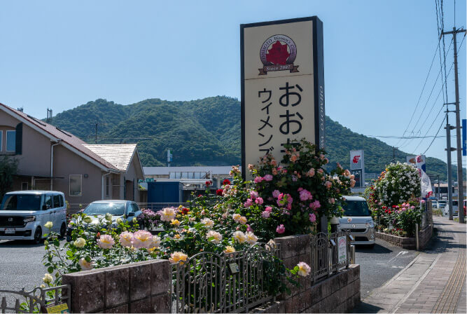 Jardin des Roses（おおもとウィメンズクリニック）